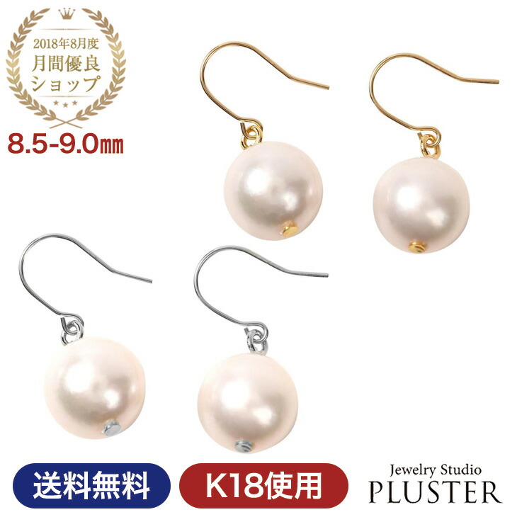 楽天市場】パール ピアス 本真珠ピアス パールピアス 一粒 レディース