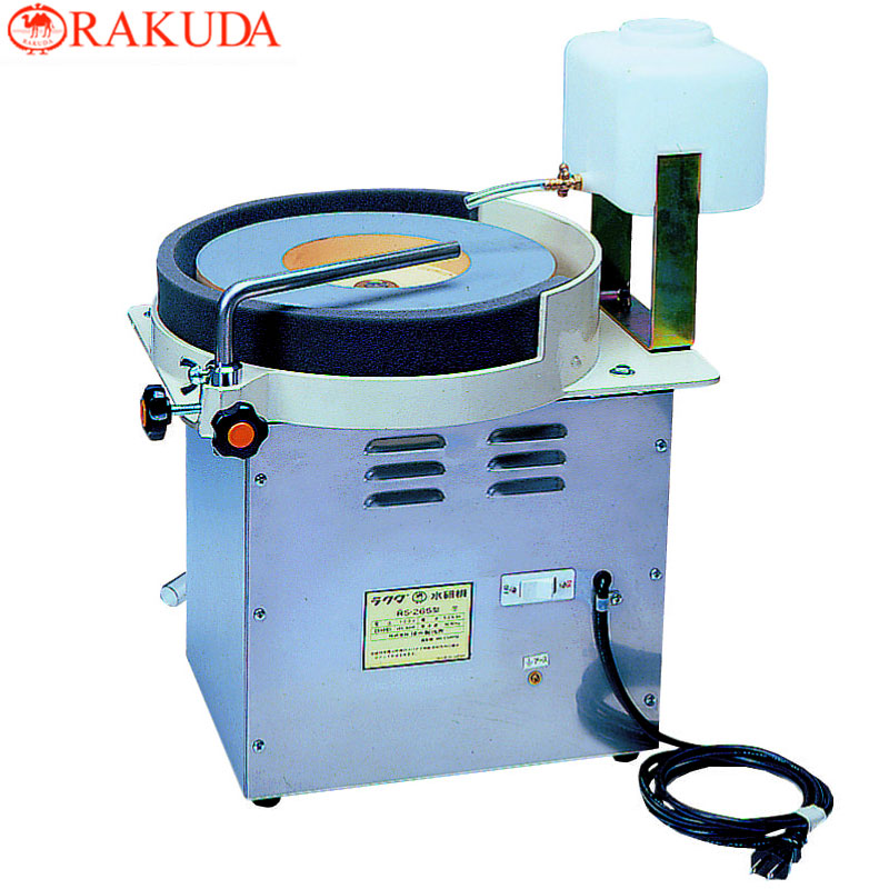 楽天市場】水研機 ラクダ (RAKUDA) RS265型 清水製作所 連続使用 水