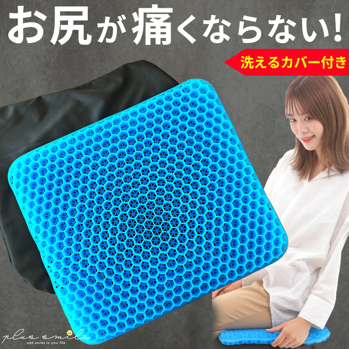 楽天市場】【楽天25部門で1位】 ジェルクッション ゲルクッション 通気