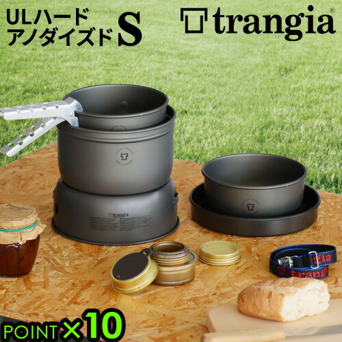 楽天市場】キャンプ 調理器具セット クッカーセット アルミ 軽量