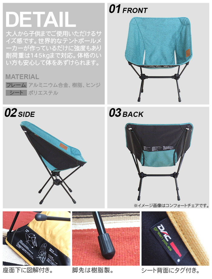 楽天市場】チェア 椅子 キャンプ イス アウトドア 折りたたみペン
