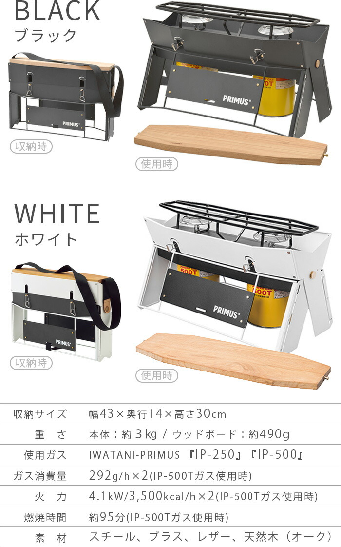 楽天市場】特典付き！ ツーバーナー イワタニプリムス オンジャIWATANI