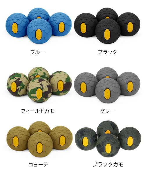 楽天市場】ヘリノックス ビブラム ボールフィートHELINOX Vibram≪4個