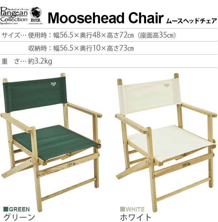 楽天市場】アウトドアチェア 折りたたみ 椅子 キャンプバイヤーオブ