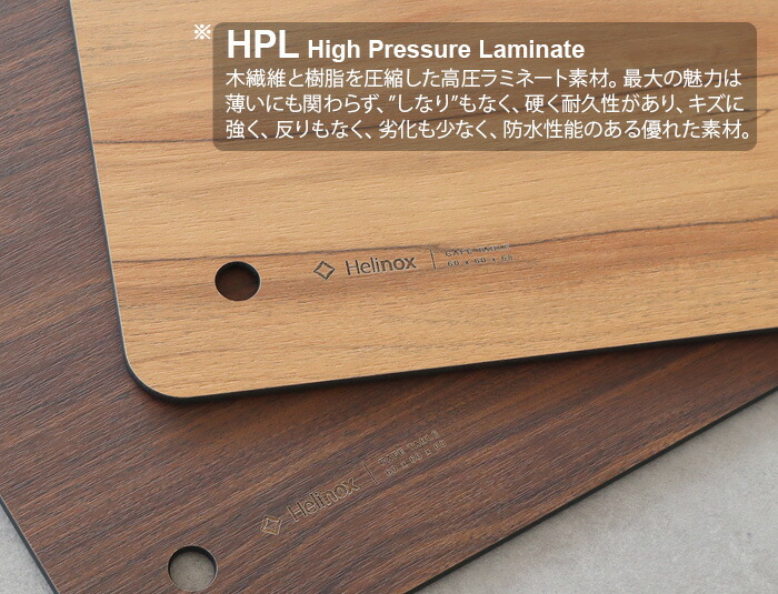 楽天市場】ヘリノックス テーブル 折りたたみ キャンプHelinox カフェ