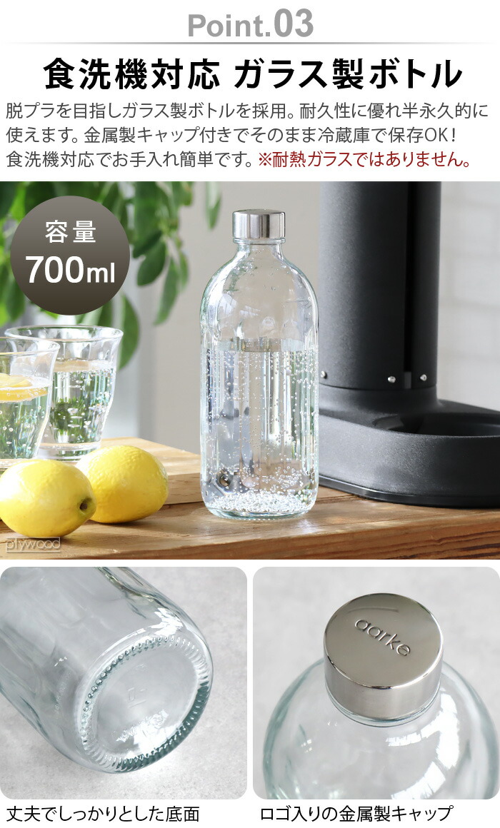 楽天市場】【選べる2大特典付】 炭酸水メーカー sodastream社対応