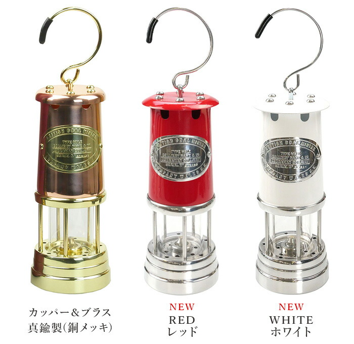 楽天市場】送料無料 ランタン オイルランプ ランプ アンティークオイル