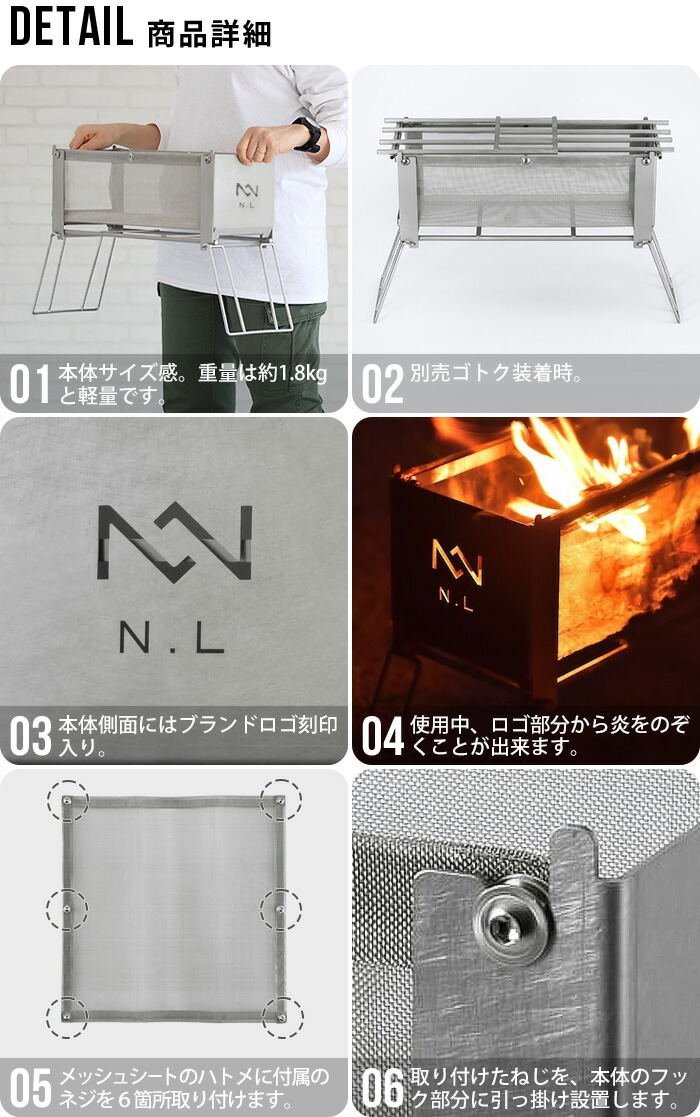 楽天市場】焚き火台 メッシュ式 折りたたみ式 コンパクト 焚火台