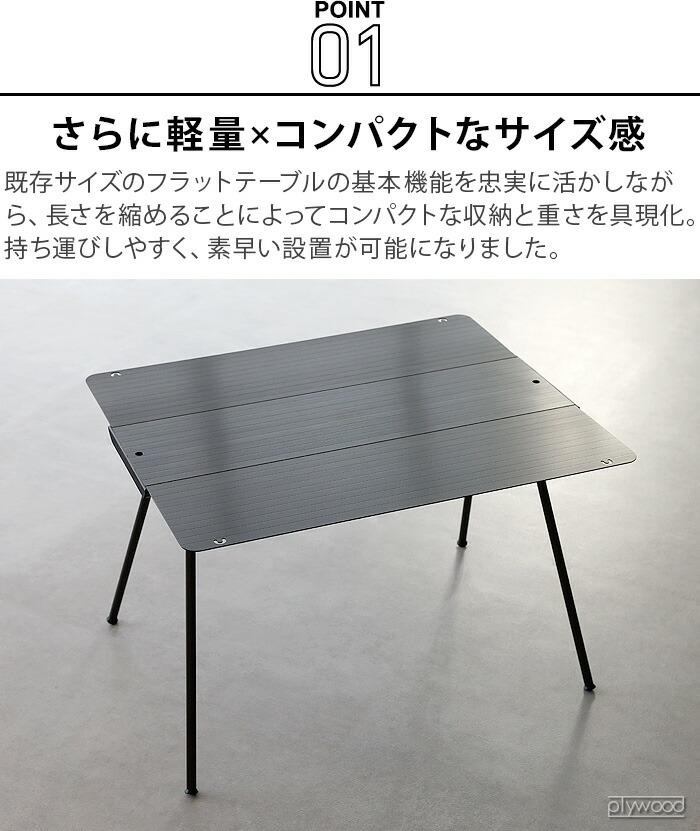 楽天市場】アウトドア テーブル 折り畳み キャンプ用品ベルン VST