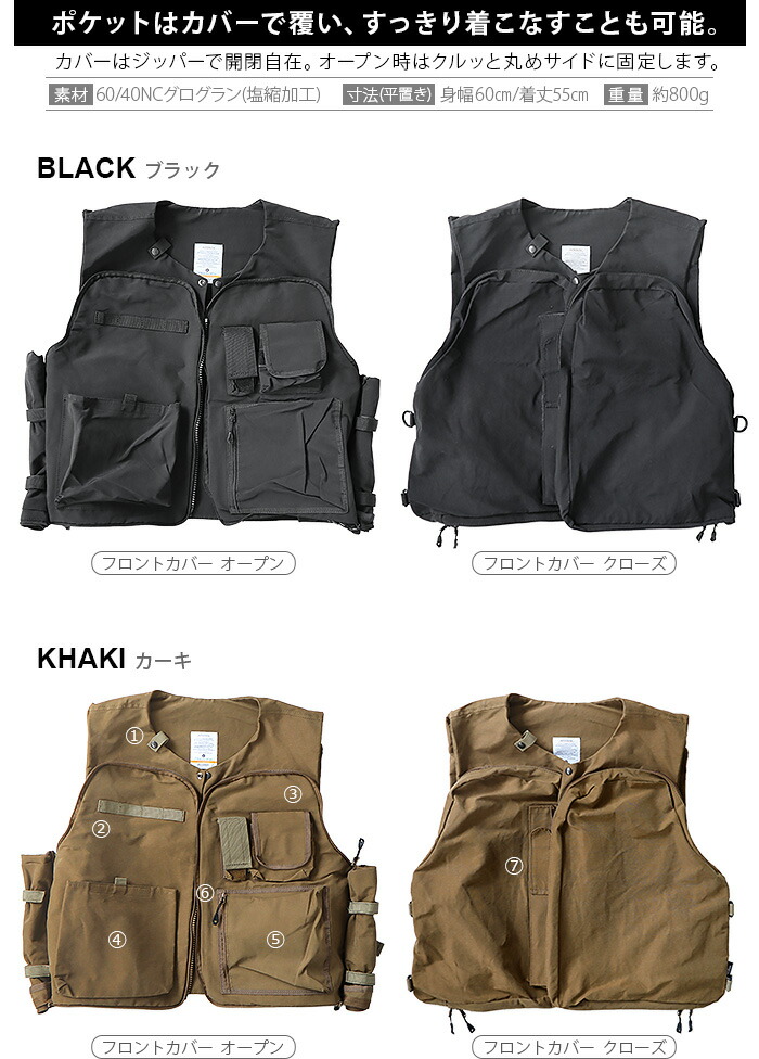 楽天市場】キャンプ ベスト アウトドア おしゃれ 男女兼用 送料無料