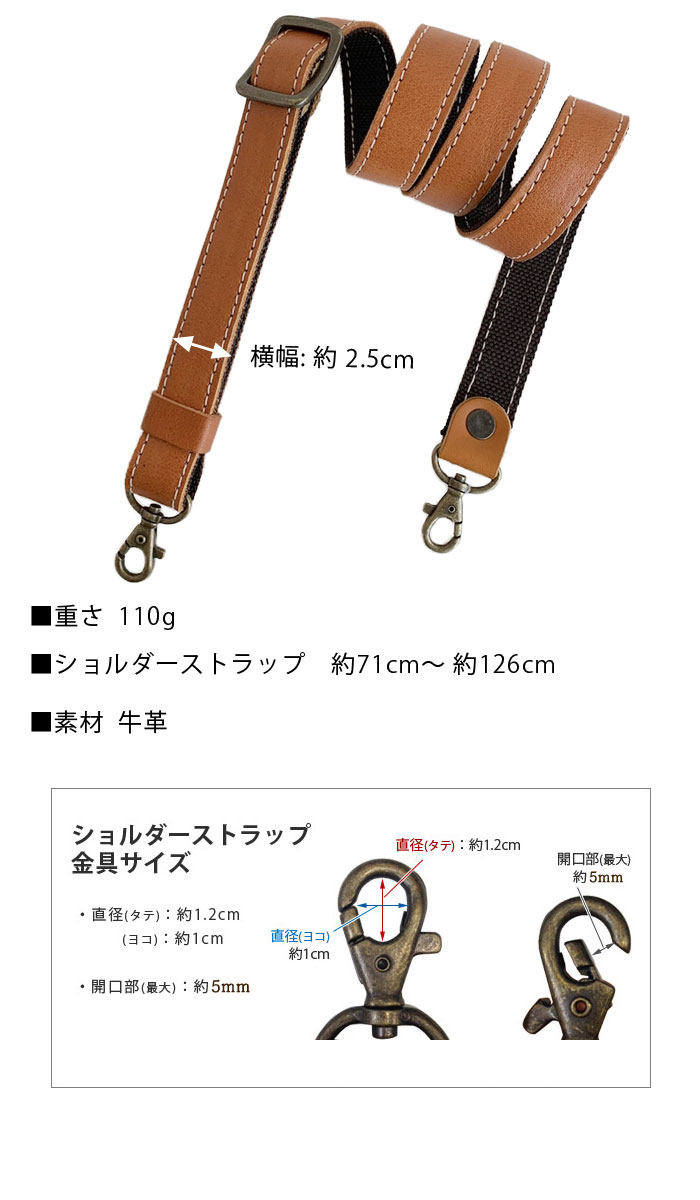 楽天市場】japlish レザー×PPテープのコンビ 2.5cm幅タイプ