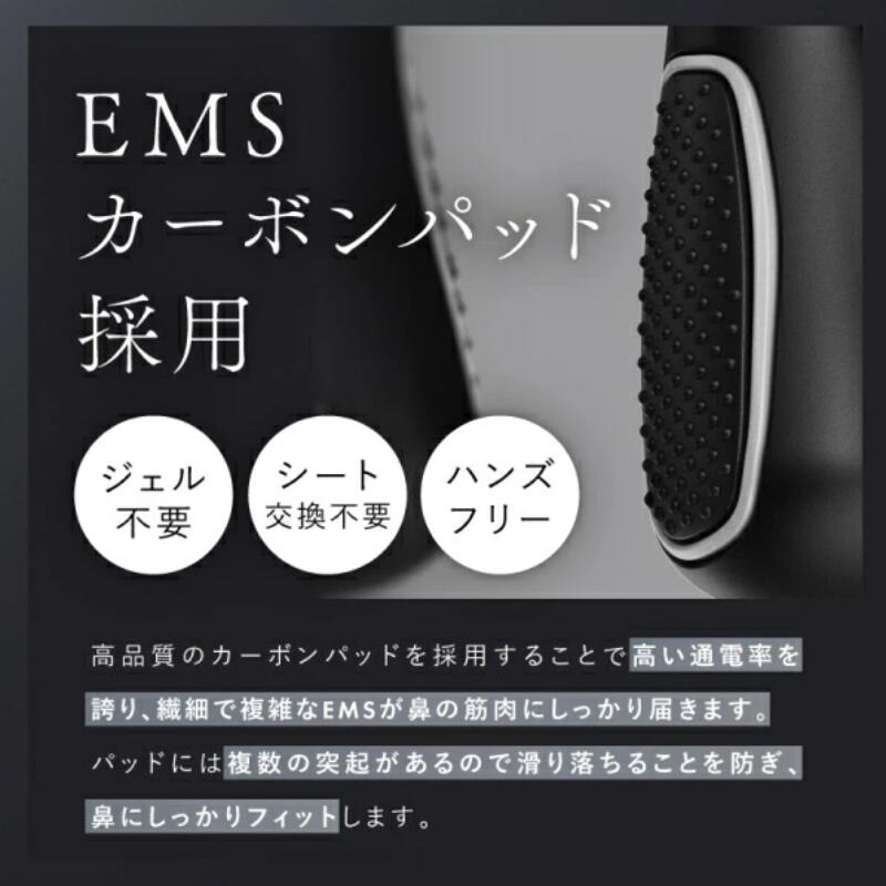 楽天市場】NIPLUX キュノーズ 鼻クリップ 団子鼻 美顔器 ノーズ