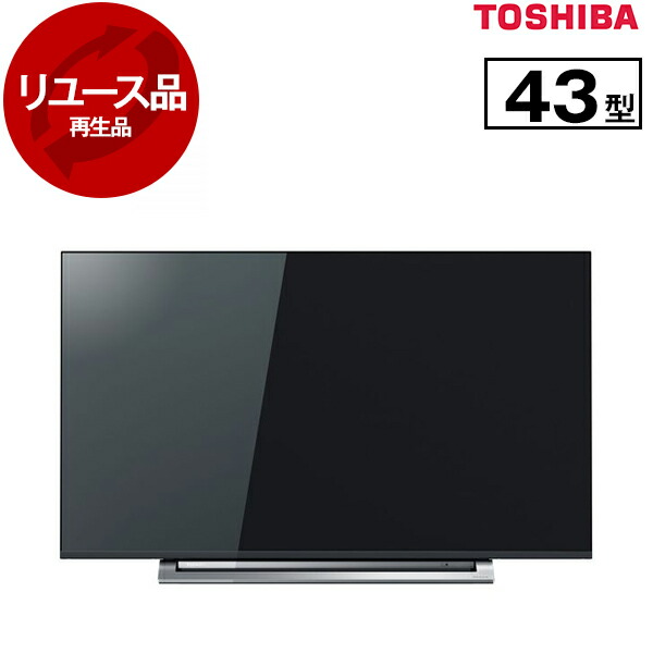 楽天市場】regza 43m540x（テレビ｜TV・オーディオ・カメラ）の通販