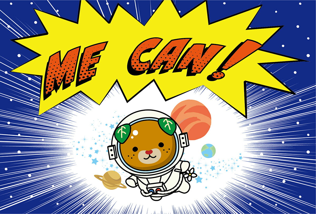 楽天市場】4種各2枚の計8枚セット 私製葉書 愛媛県 イメージアップ