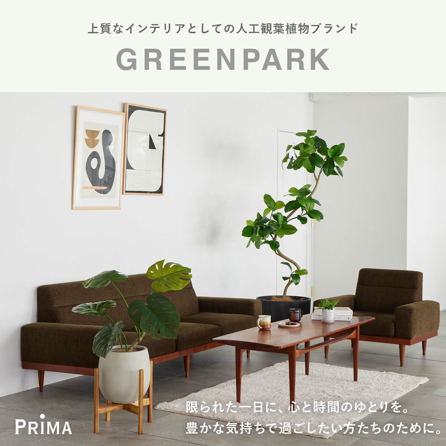 楽天市場】【公式】アイビー ウッドスタンド H70cm 観葉植物 フェイク