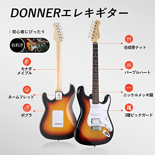 楽天市場】Donner エレキギター 初心者セット STタイプ SSH