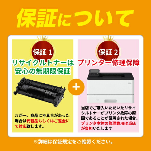 楽天市場】NEC EPカートリッジ PR-L8500-12リサイクルトナー 【最短