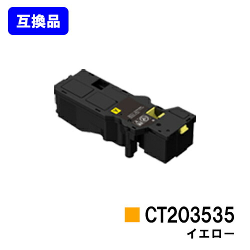 楽天市場】apeos c 320zの通販