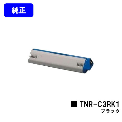 楽天市場】oki c941 トナーの通販