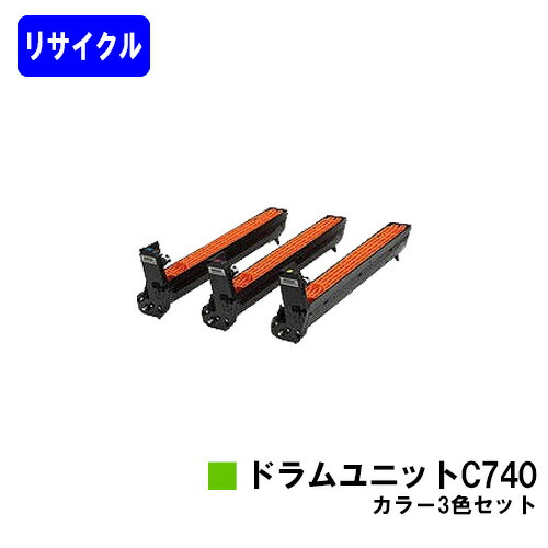 楽天市場】リコー spc750 ドラムユニットの通販