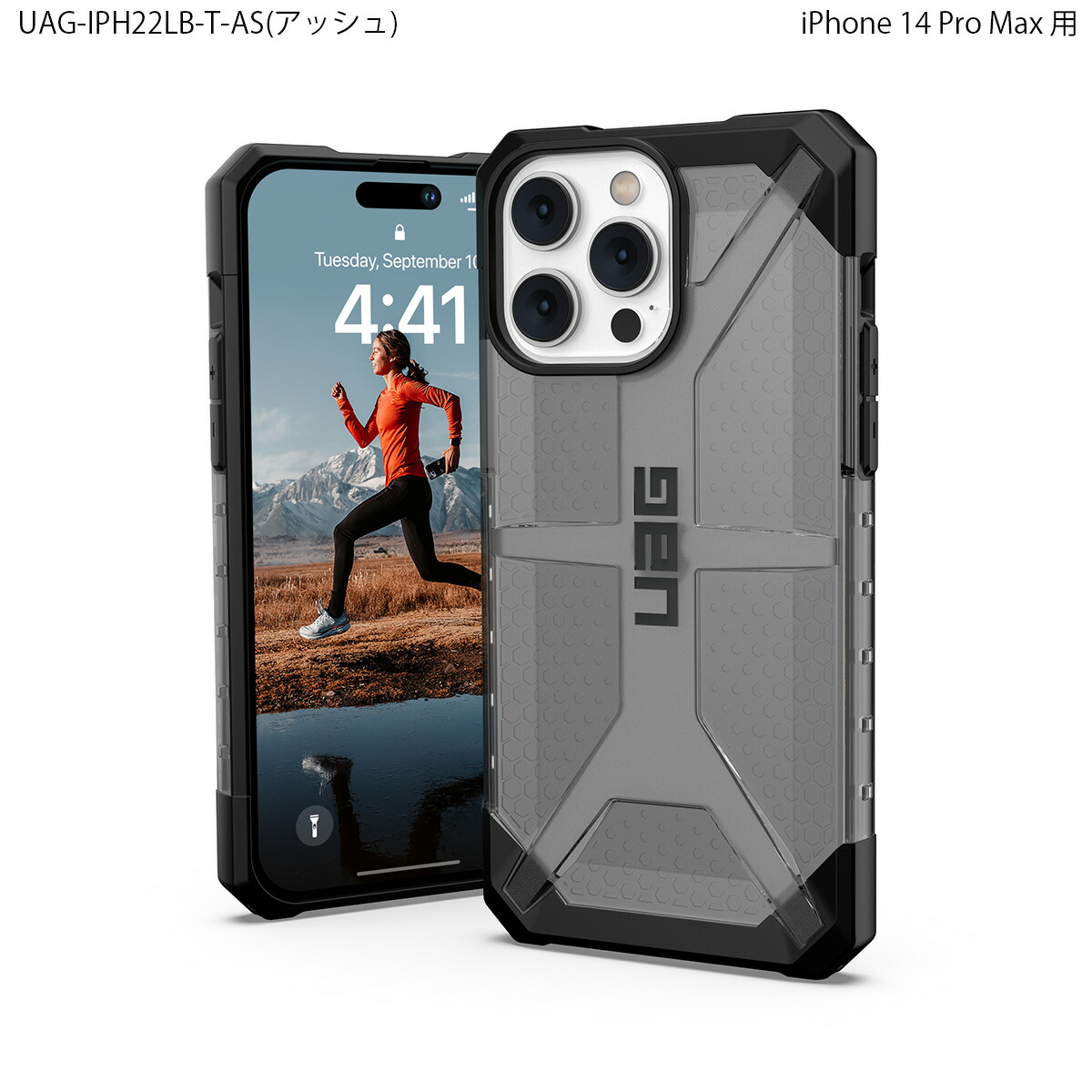 楽天市場】[5%OFFクーポン 25日朝まで]（在庫限り）UAG iPhone 14 Pro