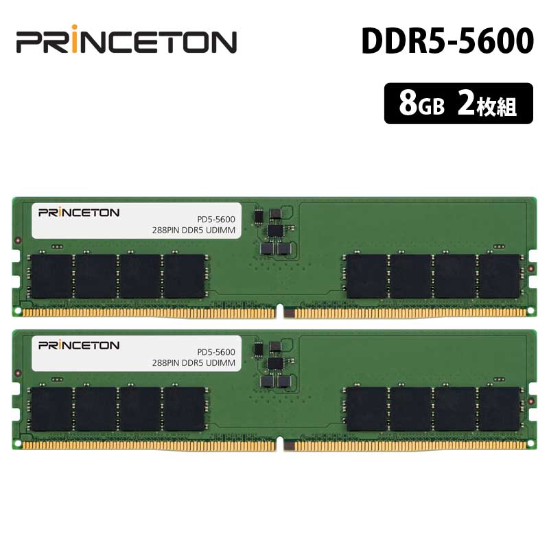 メモリー ddr5-5600 16gb」の人気商品一覧 | 安い商品を通販サイトから