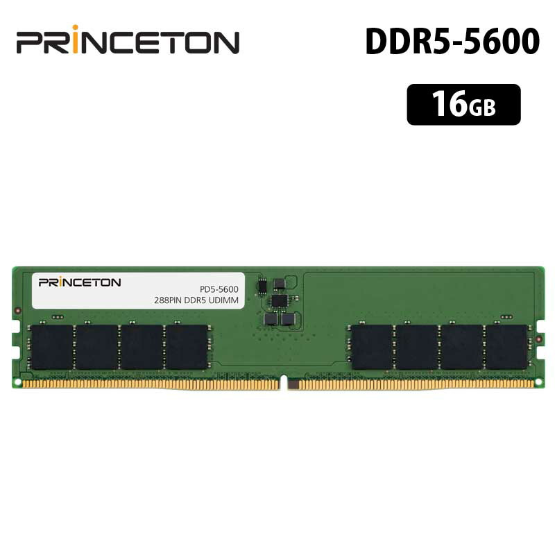 楽天市場】プリンストン 増設メモリ 16GB DDR5 5600MHz PC5-5600 CL46