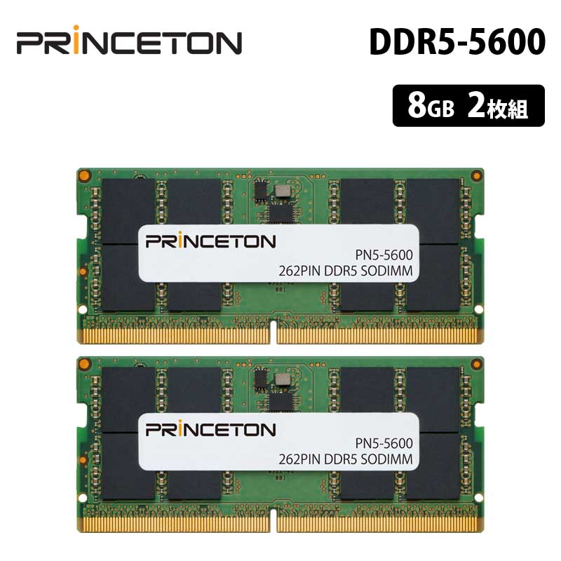 16GB[8GB*2枚] DDR5-5600」の人気商品一覧 | 安い商品を通販サイトから