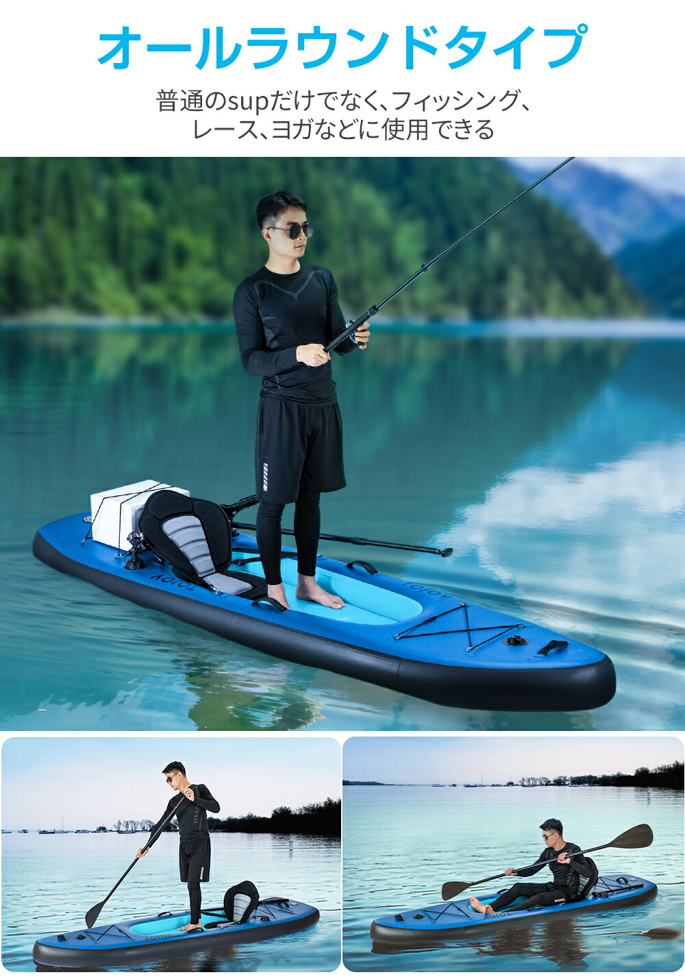 楽天市場】スタンドアップパドルボード sup 初心者 シート付き サップ