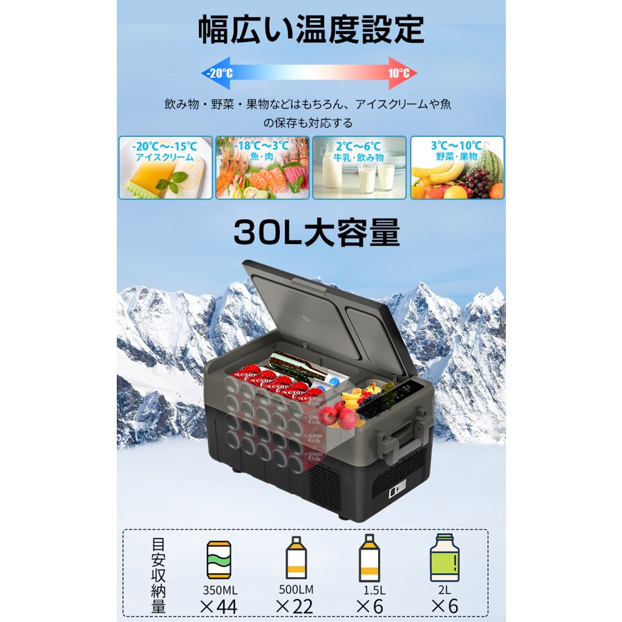楽天市場】ポータブル冷蔵庫 車載冷蔵庫 30L 2室温度調節 冷凍庫 庫内