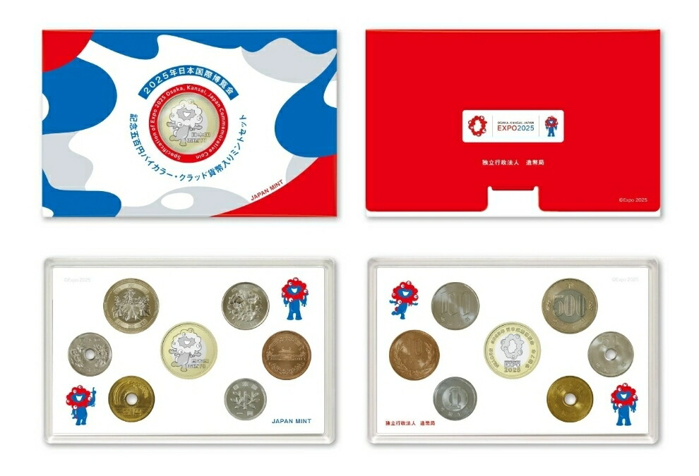 楽天市場】【 ミャクミャク 】 大阪万博 500円 記念硬貨 令和7年