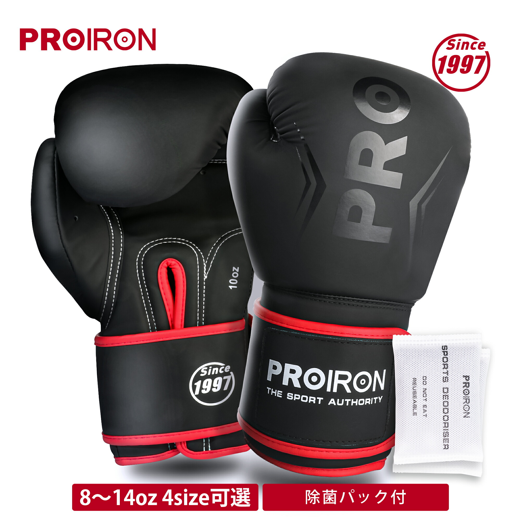 楽天市場】8オンスwinning gloves Winning ウイニング8オンスカラー