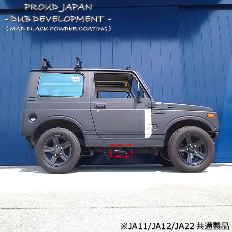 楽天市場】【送料無料・即日発送】JA11 JA12 JA22 ジムニー ちょっと