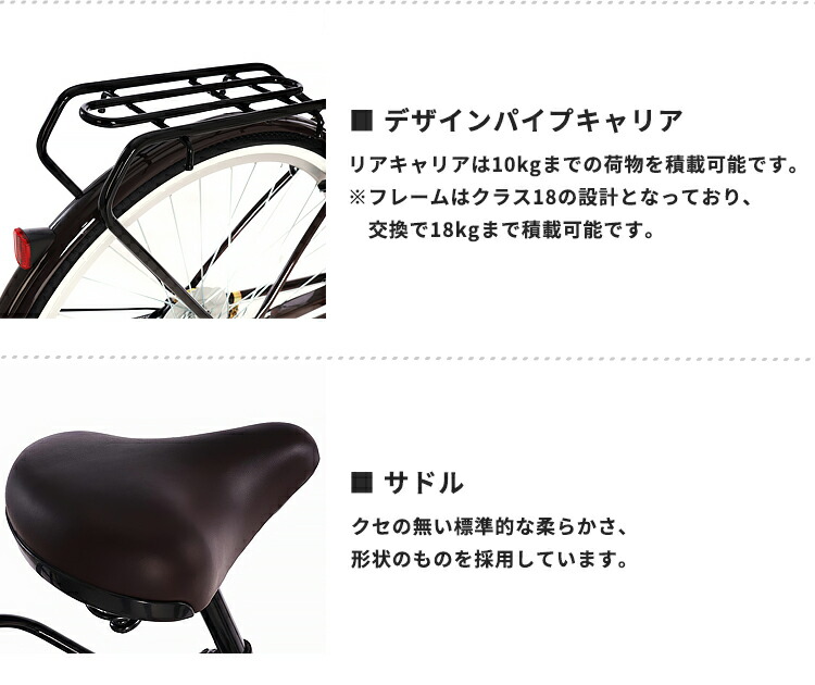 楽天市場】完成品 あさひ 自転車 カジュリースマート BAA-Q 26インチ