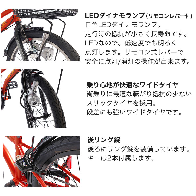 楽天市場】完成品 あさひ 新型 ドライド BEAT BAA 子供用自転車 男の子