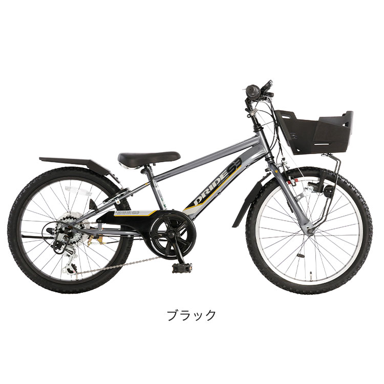楽天市場】完成品 あさひ 自転車 子供用 ドライド S3 206 226 246 266