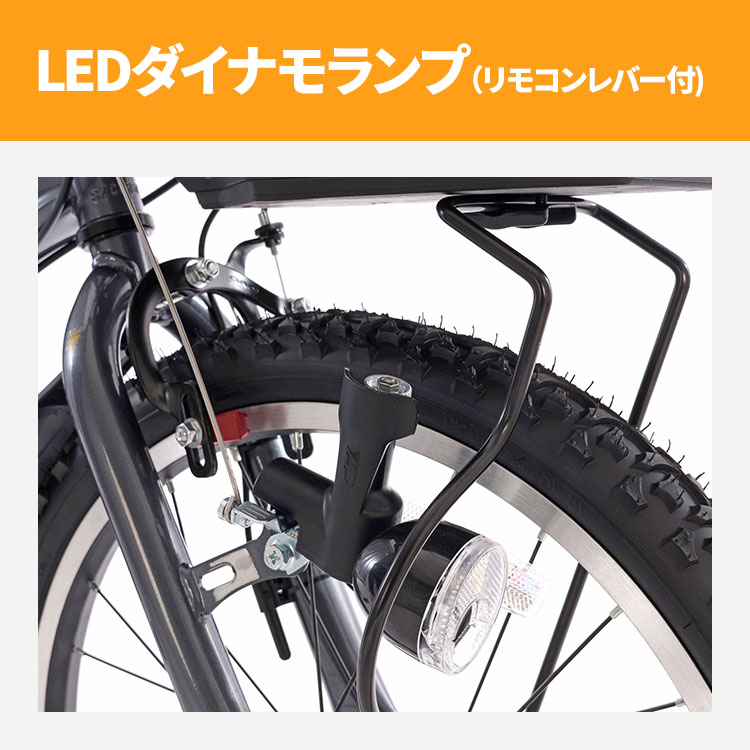 楽天市場】完成品 あさひ 自転車 子供用 ドライド S3 206 226 246 266