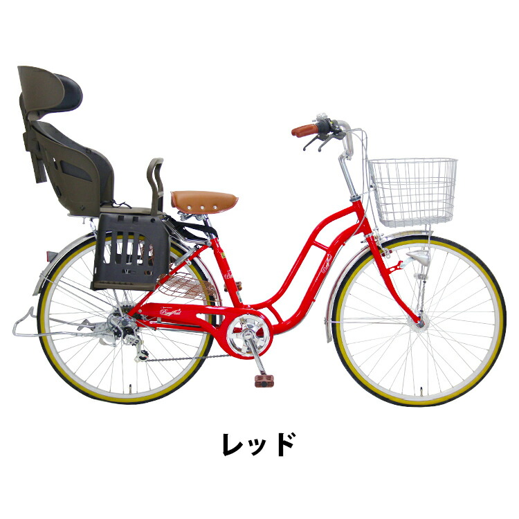 楽天市場】完成品 選べるチャイルドシート 自転車 子乗せ 後ろ 子供