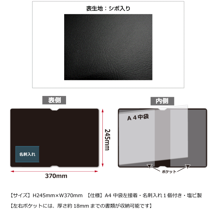 楽天市場】車検証入れ｜取扱説明書も入るタイプ ・10枚セット・艶消し
