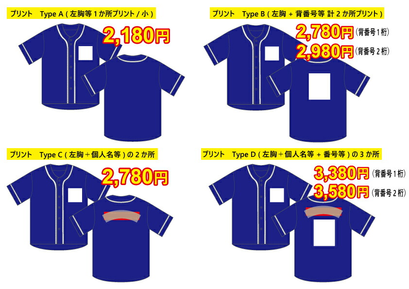 ESPN Zone ユニフォーム 2XL ベースボールシャツ 野球 ESPN Zone