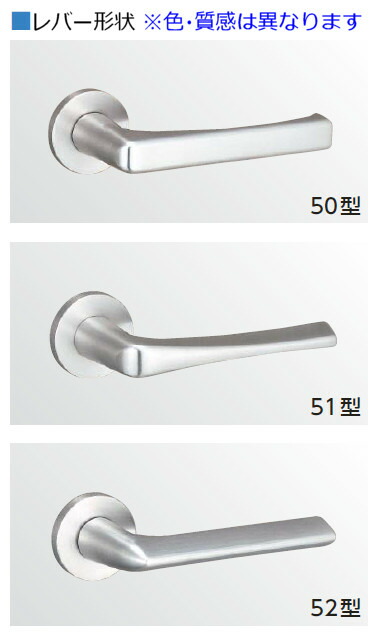 楽天市場】美和ロック(MIWA)AUT/AURシリーズ(レバー50/51/52型/ST