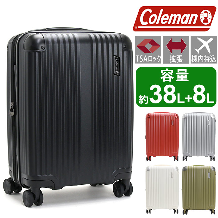 楽天市場】Coleman コールマン キャリーバッグ 機内持ち込み 国際線