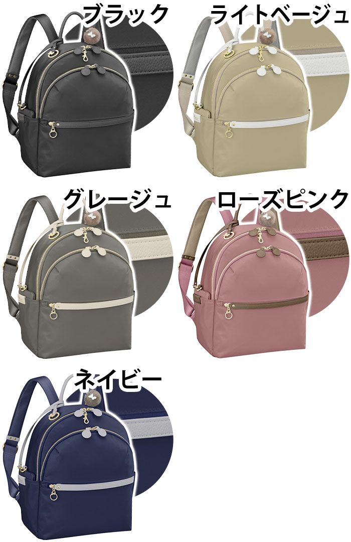 楽天市場】カナナ プロジェクト リュック Kanana project レディース