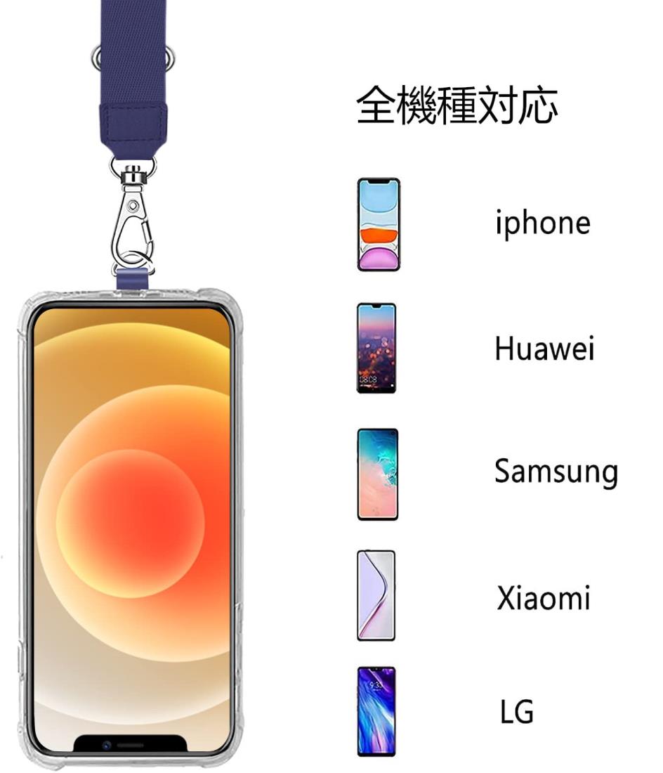 楽天市場】[Doormoon] ネックストラップ スマホストラップ 首掛け