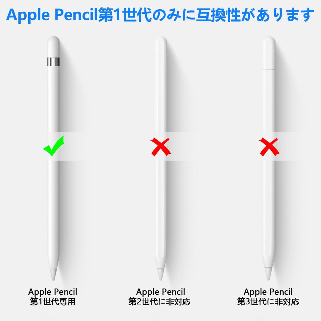 楽天市場】【2024新モデル】Apple Pencil 充電ケーブル 第1世代