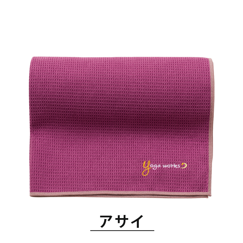 楽天市場】ヨガワークス ヨガラグ ワッフルヨガラグ ホットヨガ
