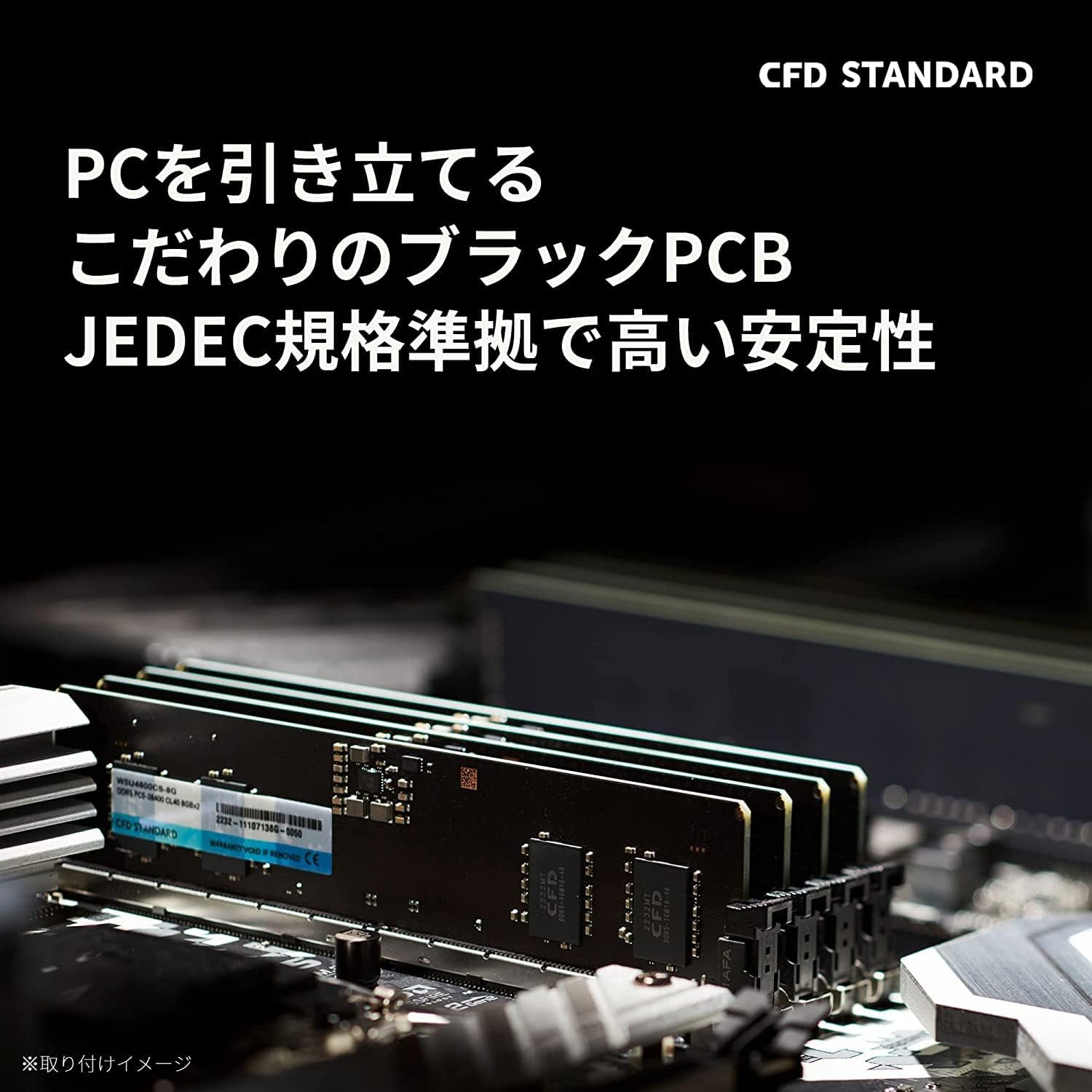 楽天市場】CFD販売 CFD Standard デスクトップ用 メモリ DDR5-5600