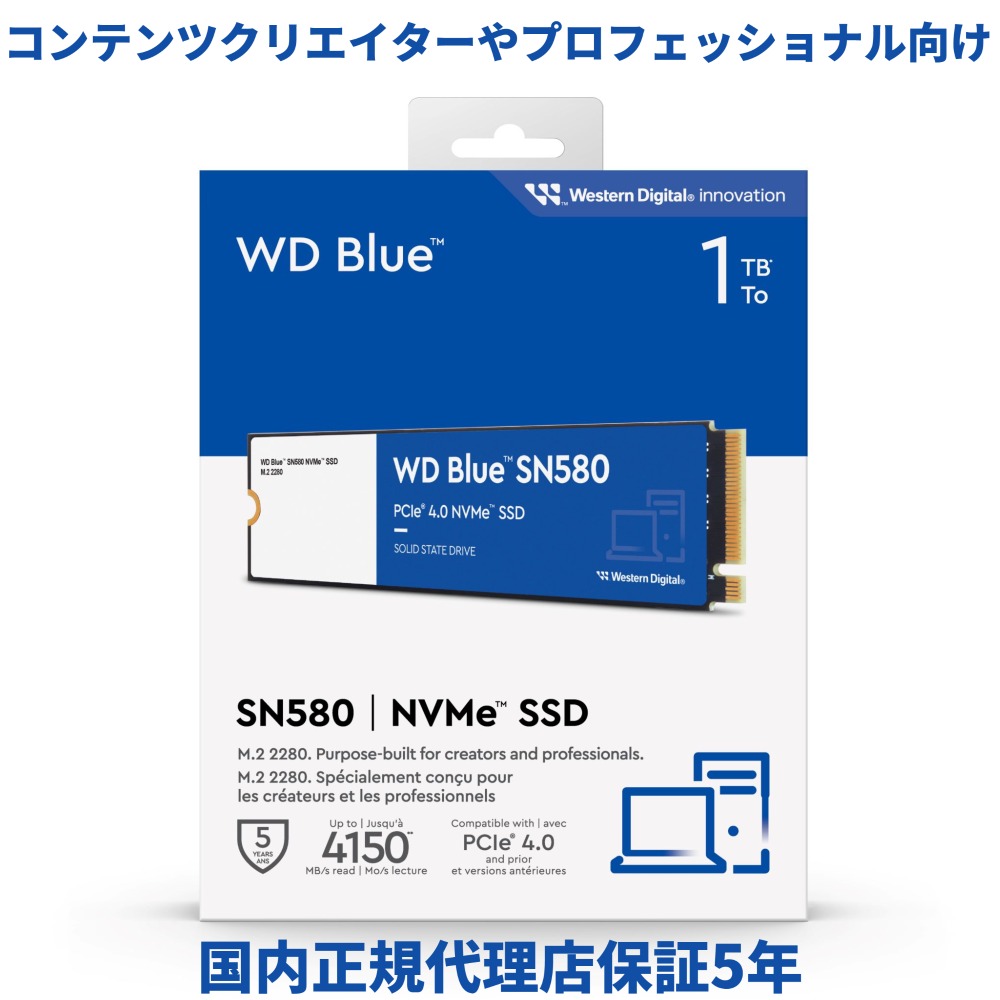 楽天市場】【国内正規流通品】Western Digital ウエスタンデジタル WD