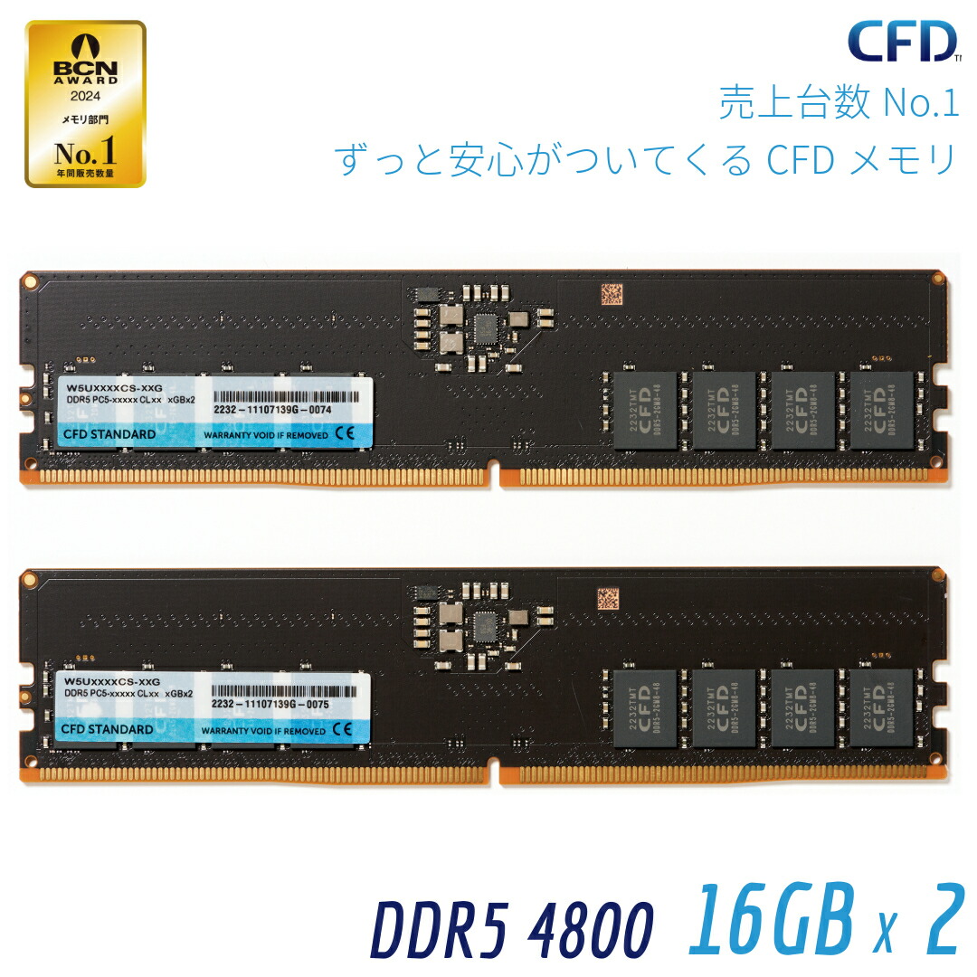 楽天市場】シー・エフ・デー販売 CFD販売 CFD Standard デスクトップ用