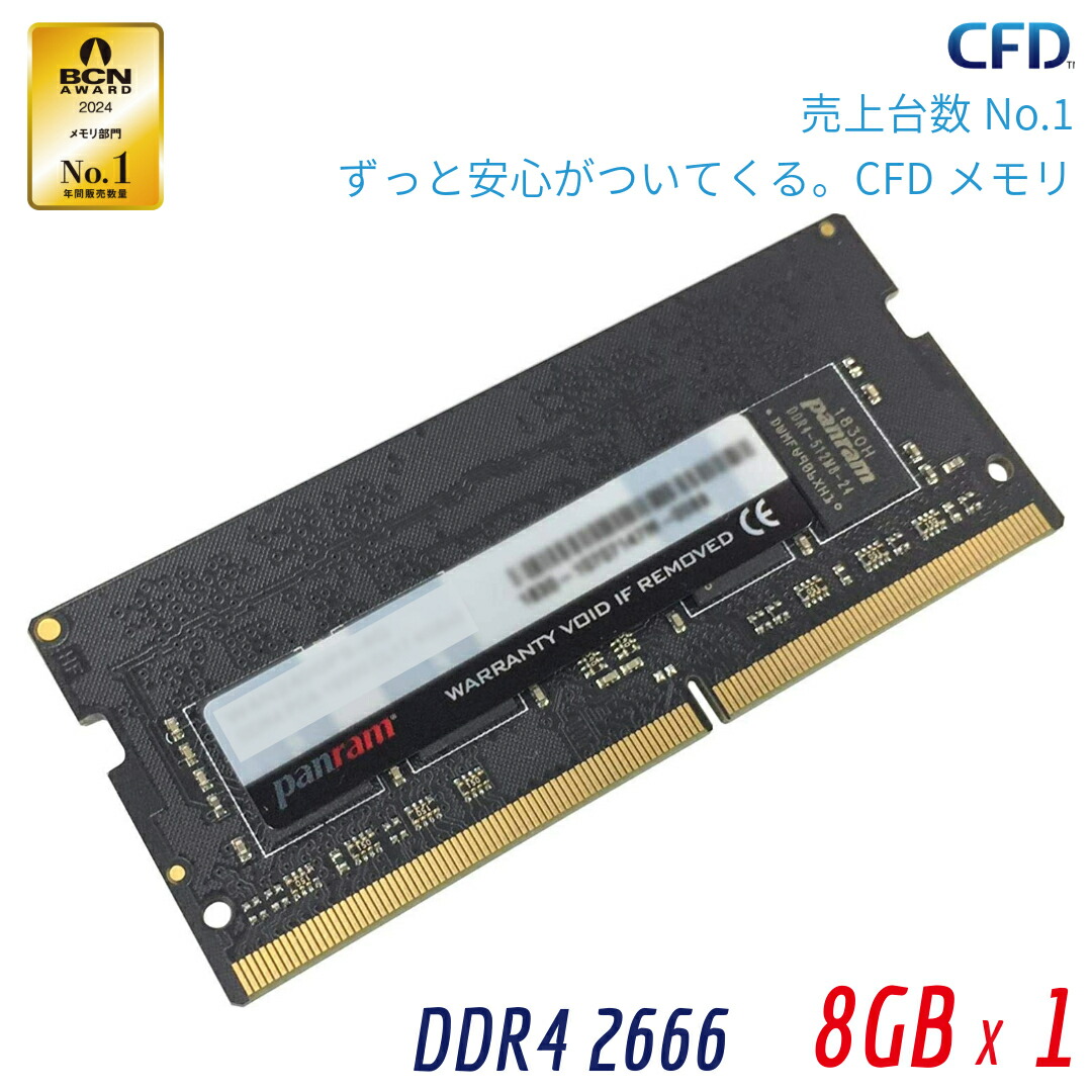 楽天市場】Crucial DDR4デスクトップメモリ Crucial 16GB【永久保証